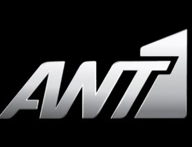 4ωρη στάση εργασίας στον ANT1 - Χωρίς κεντρικό δελτίο ειδήσεων απόψε